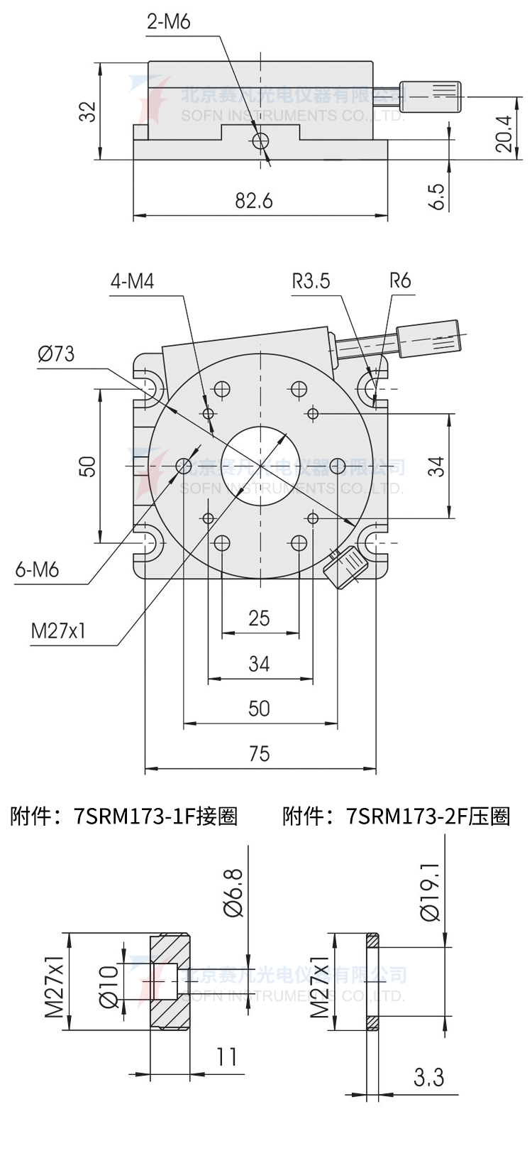 7SRM173-平面图纸.png