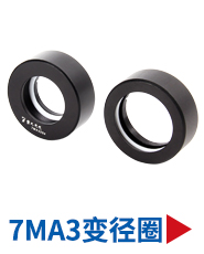 7MM0940-配套产品4.jpg