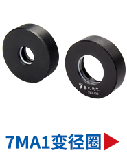 7MM1050-配套产品3.jpg