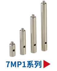 7MM1230-配套产品1.jpg