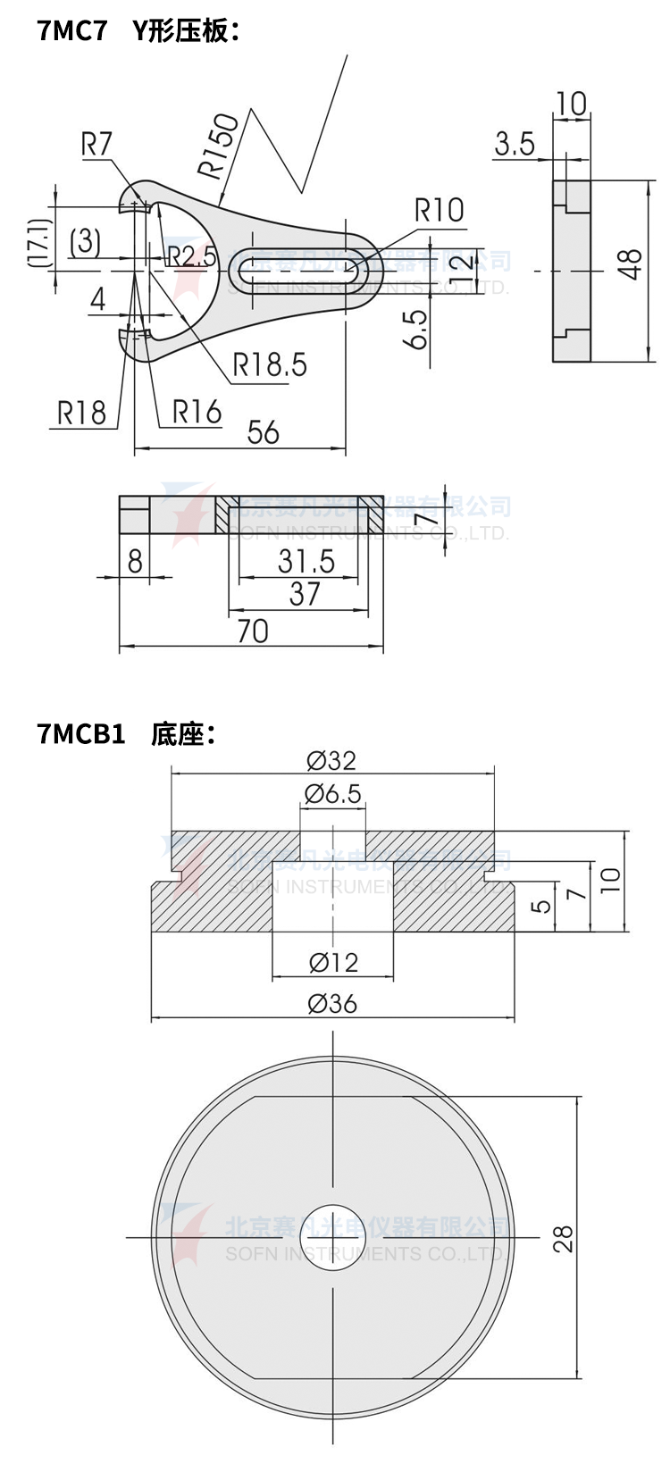 7MC7/7MCB1-平面图纸.png