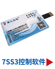 7SC3-配套产品1