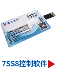 7SC8-配套产品1.png