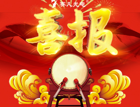 ����ף���ҹ�˾�ٻ�������������Ȩ�Ǽ�֤�顰�˶��������ؼ��������˶�����������