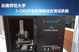 ���̽��������ϵͳ