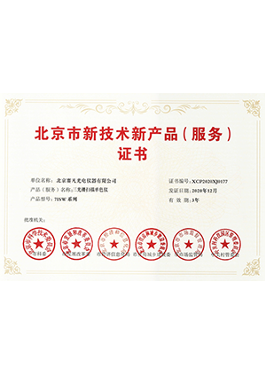 �������¼����²�Ʒ������֤��-7ISW����դ��ɫ��