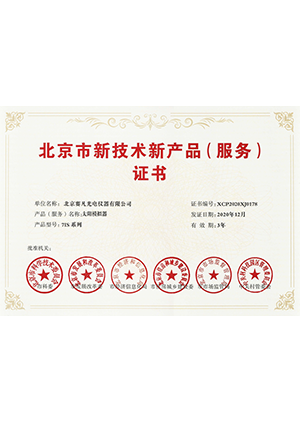 �������¼����²�Ʒ������֤��-7IS̫��ģ����