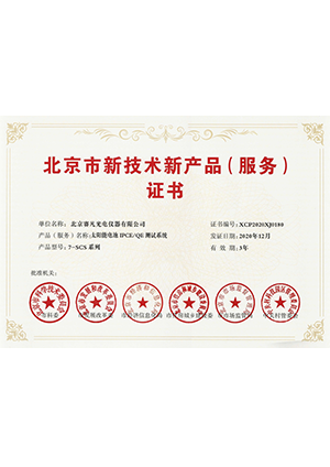 �������¼����²�Ʒ������֤��-̫�����QE����ϵͳ