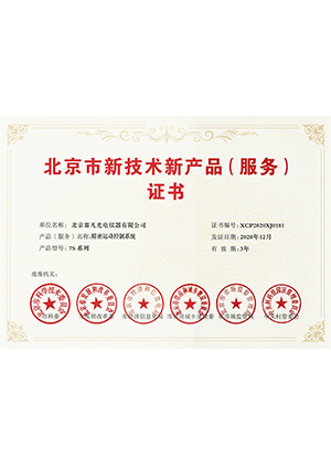 �������¼����²�Ʒ������֤��-�����˶�����ϵͳ