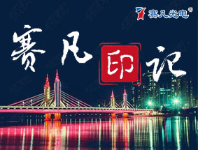 ����ף���ҹ�˾��Ʒͨ���������¼����²�Ʒ��������֤