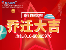 �����ܲ���Ǩ��