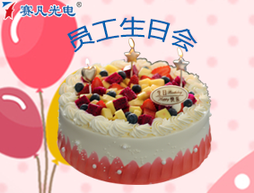 �������ջᣬ��Լ������