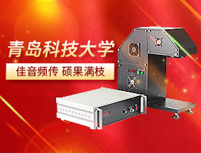 �ൺ�Ƽ���ѧ����ʦ�Ŷ��о��ɹ�