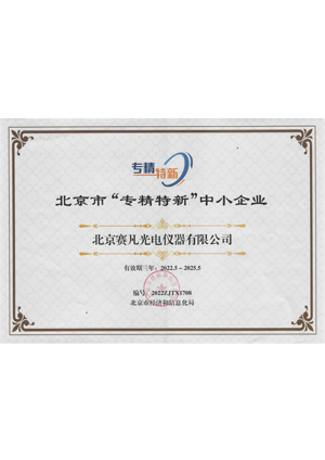 �����С�ר�����¡���С��ҵ