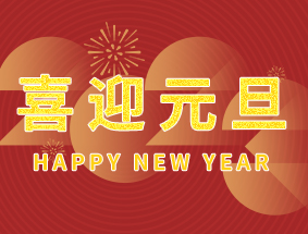 ϲӭԪ�� HELLO��2023