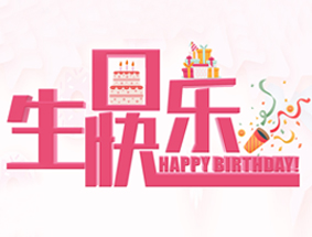 5�����ջᣬ��Լ��������