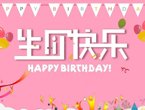 ʮ�����ջᣬ��Լ��������