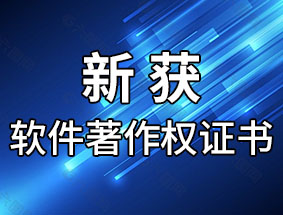 �»���������Ȩ֤�飡