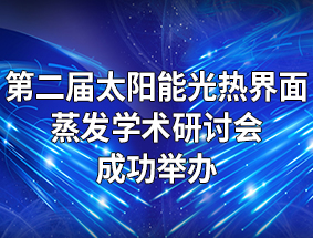 �ڶ���̫���ܹ��Ƚ�������ѧ�����ֻ�ɹ��ٰ�