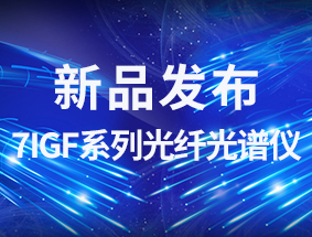 ��Ʒ������7IGFϵ�й��˹�����