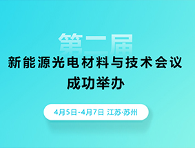 ����Դ�������뼼������ɹ��ٰ죡