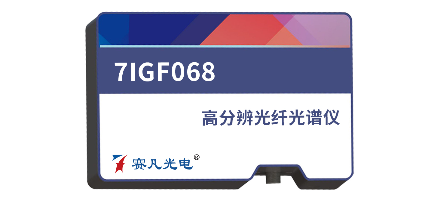 7IGF068-HS���˹�����