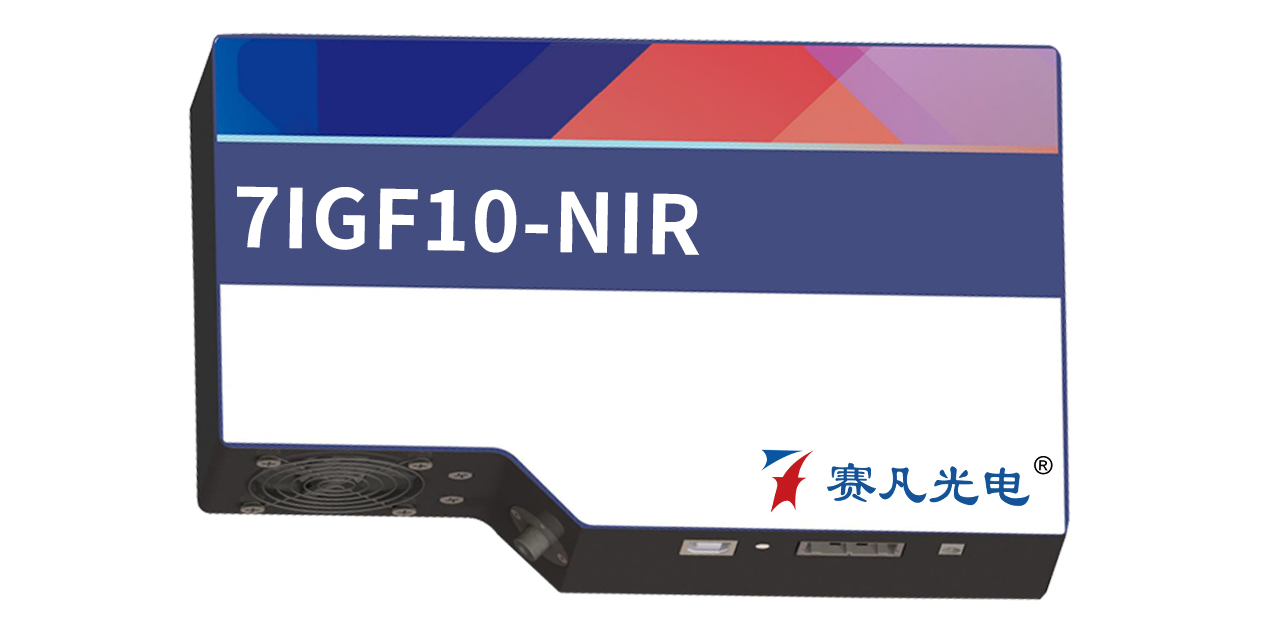 7IGF10-NIR-PRO+��������˹�����